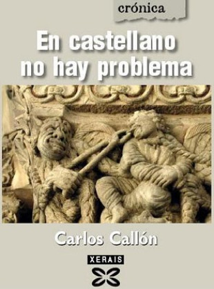 Callón: "Non hai que inventar nada novo, só hai que aplicar o actual Plan de Normalización Lingüística"